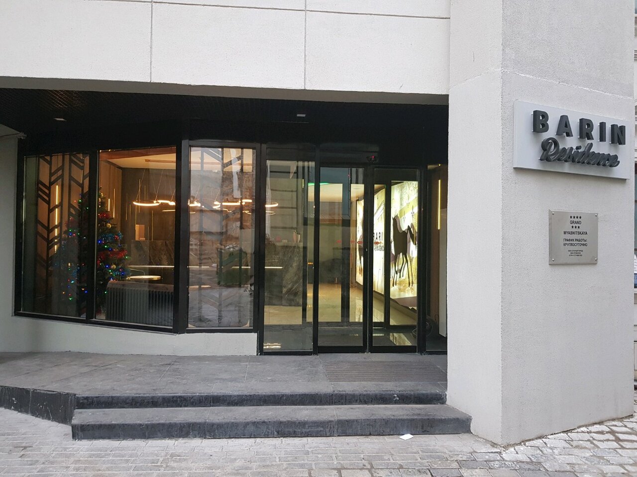 Отель Barin Residence Grand&Myasnitskaya Москва-24